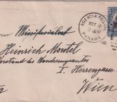 Panama - 5 C. Ganzsache Brief n. ÖSTERREICH Panama Wien 1930 Vignette Wien Fair