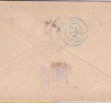 Argentinien - 16 C. Ganzsache/Brief Buenos-Aires - Efringen 1891