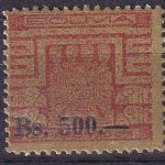 Bolivien - Sonnentor Überdruckausgabe 1960 Satz (18 Werte) postfrisch MNH RR!