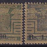 Bolivien - Sonnentor Überdruckausgabe 1960 Satz (18 Werte) postfrisch MNH RR!