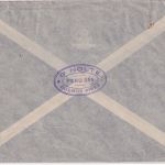 Argentinien - 1,08 P. Flugpostausgabe u.a. Luftpostbrief Buenos Aires 1933