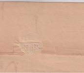 Bayern - Roth Postablage L2 Dienst-Ortsbrief Eckersmühlen - Roth 1876