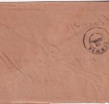 Bayern - 7 Kr. Wappen gez. Brief i.d. SCHWEIZ Zier-K1 Deggendorf 17/11