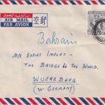 Bahrain - 40 NP Scheich Hamed Luftpostbrief Bahrain - Würzburg 1961