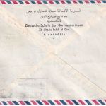 Ägypten - 100 M. Pharao u.a. Luftpostbrief Alexandria - Würzburg 1974