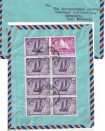 Singapur - 7x10+5 C. Freimarken Luftpostbrief Singapore - Würzburg 1961