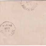 Bayern - 1 Kr. Wappen gez. Firmenpostkarte K1 Kitzingen Schweinfurt 24/12 (1874)