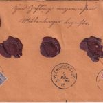 Bayern - 10+20 Pfg. Wappen Wertbrief Obernburg - Mönchberg 1898