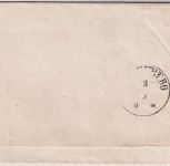Bayern - 1 Kr. Wappen gez. Drucksache viol. K1 Würzburg Stadt 3/9 (1873)