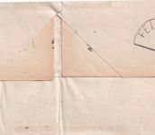 Bayern - München Feldkirchen 1872 Postsache (Inventarüberprüfung) Inhalt !!