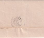 Bayern - Waischenfeld 25/1 schwarzer kl. K1 Typ 17 Dienstbrief n. Weiher 1879