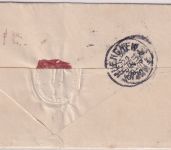 Bayern - Velden b. Vilsb. K1 Bischofsbrief (Antonius) n. München 1889