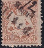 Bayern - Vilseck Fraktur-L2 + hds. Tag "12" 9 Kr. Wappen gez. Einzelmarke Mängel