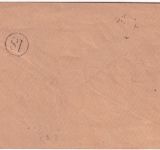 Bayern - 1 Kr. Wappen gez. Ortsbrief (Vordruck !) K1 München 13. NOV