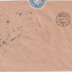 Bayern - 10+20 Pfg. Wappen Einschreibebrief/Postauftrag Rülzheim - Hamburg 1892