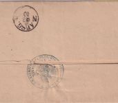 NDP - 1/2 Gr. dst. Brief/Landbestellung Ra2 Langensalza - Mülverstedt