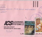 Kuwait - 3x100 F. Pre-oil + 50 F. Chernobyl Einschreibebrief n. USA 1998