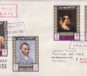 Umm al Qaiwain - Maler/Selbstportraits 5 Werte Lupo-Einschreibebrief/FDC 1967