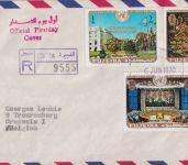 Fujeira - Int. Education Year 4 Werte Lupo-Einschreibebrief/FDC n. BELGIEN 1970