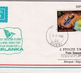 UAR - Airlanka Firstflight Dubai - Frankfurt a/M. 1980