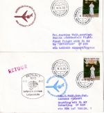 Vatikan - Interflug Firstflight Larnaca - Berlin - Larnaca 1979 Zuleitungspost !
