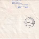 Kenya - Lufthansa Erstflug Nairobi - Frankfurt a/M. 15.5.62