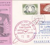 Japan - Lufthansa-Erstflug Tokio - Frankfurt a/M. 29.5.64