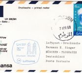 Sudan - Lufthansa Erstflug Karthoum - München 4.4.68