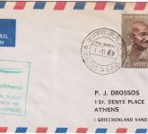 Indien - Lufthansa Erstflug Sydney - Athen/Etappe Kalkutta 1.11.69