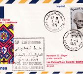 Marokko - Lufthansa Erstflug Casablanca - Las Palmas 1.4.1971
