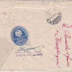 DR/Schweiz - Konstanz 4.10.14 Feldpostbrief "Zur Ermittlung des Absenders..."