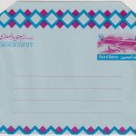 Bahrain - 50 F. Aerogramme Flughafen Airport ungebraucht unused
