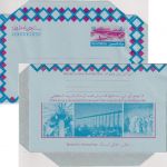 Bahrain - 50 F. Aerogramme Flughafen Airport ungebraucht unused