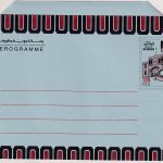 Bahrain - 125 F. Aerogramme Gebäude Herrscher ungebraucht unused