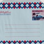 Bahrain - 40 F. Aerogramme Airport Herrscher ungebraucht unused
