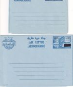 Dubai - 40 D. + 60 D. overprint Falke aerogramme stationery both unused