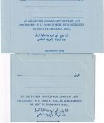 Dubai - 40 D. + 60 D. overprint Falke aerogramme stationery both unused