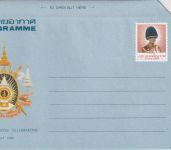 Thailand - 8,50 B. König Bhumibol Aerogramme Stationery unused