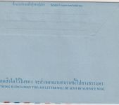 Thailand - 3 B. Boeing Aerogramme Stationery unused