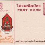 Thailand - 50/25 St. overprinted illustrated stationery unused