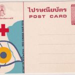 Thailand - 25 st. Red Cross fair 1979 illustrated stationery postcard unused