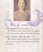 Japan - Tsingtao Japanisches Consulat/Deutsches Konsulat ID-karte m. Lichtbild