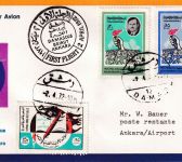 Syrien - Lufthansa Erstflug Damaskus Ankara 1972