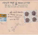 Nepal - R2/30P. uprated registered letter stationery Dhankuta 1987