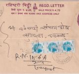 Nepal - R4/50P. uprated registered letter stationery Udayapur 1987