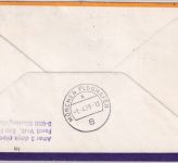 Gibraltar - Lufthansa Erstflug Venedig München 1979 Zuleitungspost !