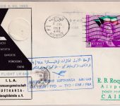 Kuwait - Lufthansa Erstflug Kuwait - Cairo 1963
