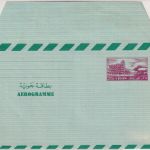Liban - 25 P. aerogramme air letter unused