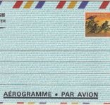 Kambodsha/Khmere - 19 R. aerogramme air letter stationery unused