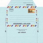 Kambodsha/Khmere - 19 R. aerogramme air letter stationery unused